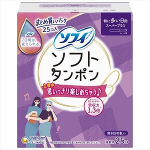 卫生用品 PLUS