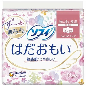 卫生用品