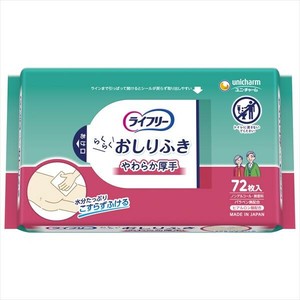 照护/护理产品