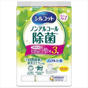 Charm Silcot Wet Sterilization Non Alcohol Type Refill