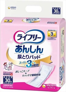 卫生用品