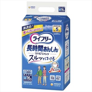 卫生用品