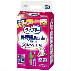 卫生用品