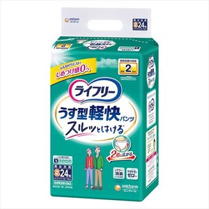 卫生用品