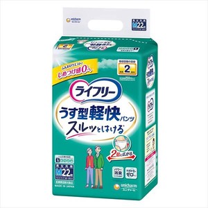卫生用品
