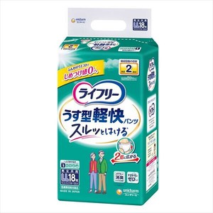 如厕辅助用品