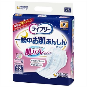 Hygiene Product