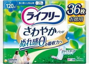 Hygiene Product