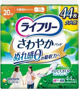 Hygiene Product