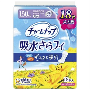 Hygiene Product