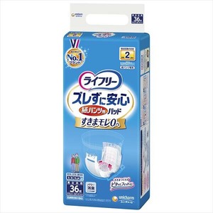 如厕辅助用品