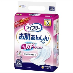 Hygiene Product