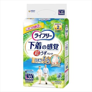 照护/护理产品