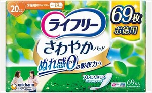 Hygiene Product