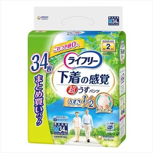 照护/护理产品