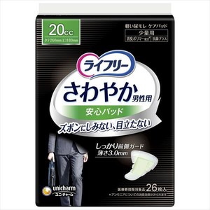 Hygiene Product