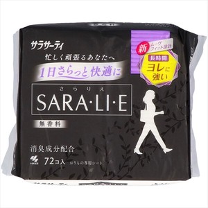 小林製薬　サラサーティSara・li・e　無香料 【 生理用品 】