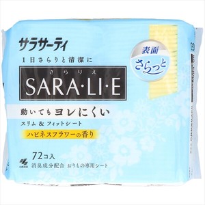 小林製薬　サラサーティSara・li・e　ハピネスフラワーの香り 【 生理用品 】
