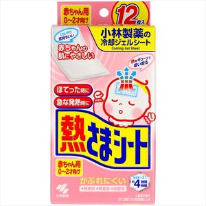 小林製薬　熱さまシート　赤ちゃん用 【 衛生用品 】