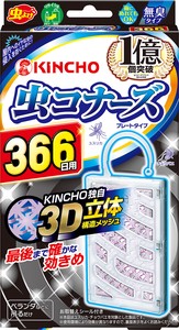 Kincho "KINCHO MUSHIKONAZU" Insect Repellent Plate Type 3 66