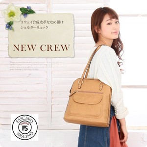 Backpack 2-way