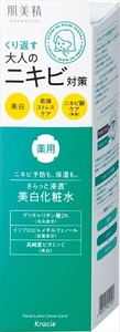 クラシエ　肌美精　大人のニキビ対策　薬用美白化粧水(医薬部外品) 【 化粧水・ローション 】