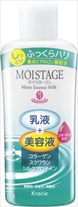 クラシエ　モイスタージュ　エッセンスミルク（しっとり） 【 化粧品 】