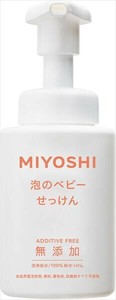 ミヨシ石鹸　無添加泡が出てくるベビーせっけんポンプ 【 ベビー用品 】