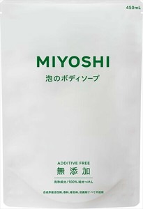 ミヨシ石鹸　無添加せっけん泡のボディソープ詰替 【 ボディソープ 】