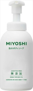 ミヨシ石鹸　無添加泡のボディソープNポンプ 【 ボディソープ 】