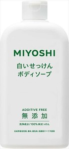ミヨシ石鹸　無添加　ボディーソープ　白いせっけん 【 ボディソープ 】