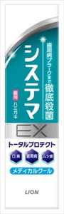 ライオン　デンターシステマEXハミガキメディカルクールミント　30g【 歯磨き 】