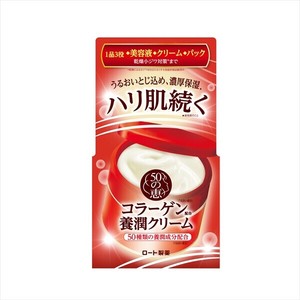 ロート製薬　50の恵　養潤クリーム 【 化粧品 】