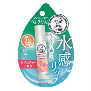 ロート製薬　メンソレータム　ウォーターリップ　モイスチャーミルク【リップクリーム】