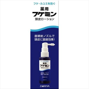 ダリヤ　フケミン薬用頭皮ローション　50ML 【 美容液 】