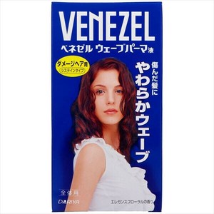 ダリヤ　ベネゼルウェーブパーマ液　ダメージヘア用　（全体用） 【 ホームパーマ剤 】
