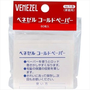 直发器/卷发器