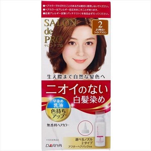 ダリヤ　サロンドプロ無香料ヘアカラー早染め乳液（白髪用）　2　より明るいライトブラウ