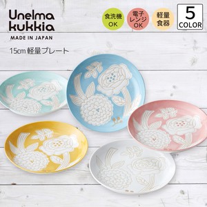 Cookie Box Light-Weight Plate 1Pc 5 Colors Made in Japan Mino Ware