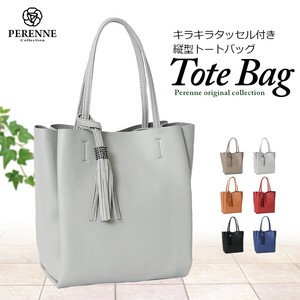 【再入荷】人気のバッグ★肩から掛けられる縦型トートバッグ＜PERENNE（ペレンネ）＞
