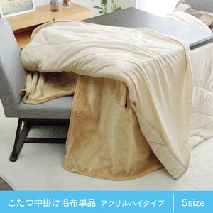 Kotatsu Table Acrylic Washable