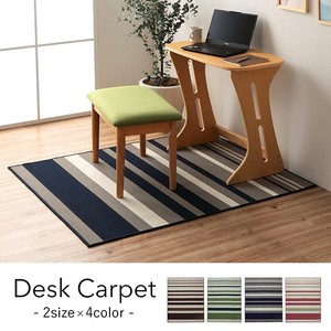 Desk Mat Desk Carpet Boys Girl Room Mat Border Stripe