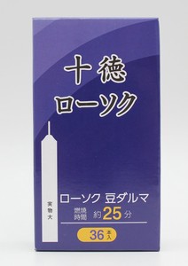 十徳ローソク　豆ダルマ36本入（25分）【まとめ買い10点】