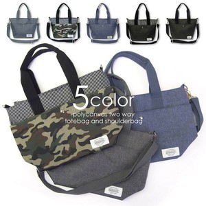Tote Bag 2-way