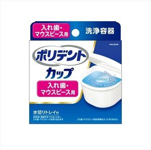 牙膏