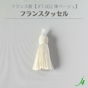 材料/零件 流苏