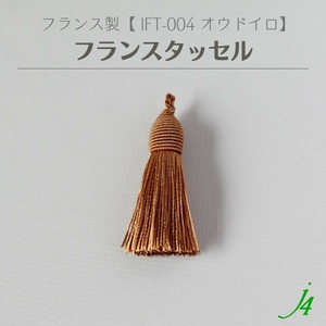 Material