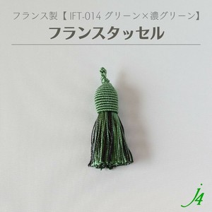 材料/零件 流苏