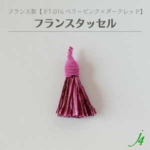 材料/零件 流苏