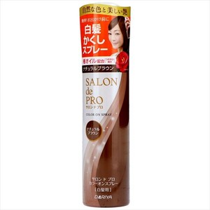 サロンドプロカラーオンスプレーナチュラルブラウン 【 ヘアカラー・白髪用 】